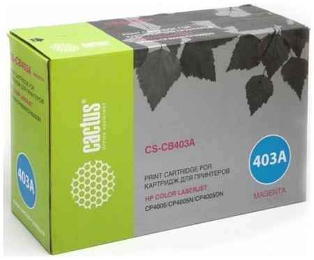 Картридж Cactus CS-CB403AR для HP CLJ CP4005/CP4005DN/CP4005N пурпурный 7500стр