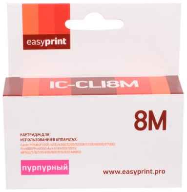 Картридж EasyPrint IC-CLI8M для Canon PIXMA iP4200/5200/Pro9000/MP500/600 пурпурный 490стр
