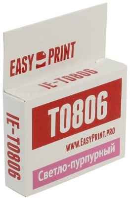 Картридж EasyPrint IE-T0806 C13T0806 для Epson Stylus Photo P50/PX660/PX720WD/PX820FWD пурпурный