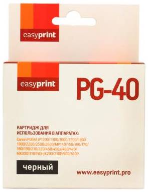 Картридж EasyPrint IC-PG40 для Canon PIXMA iP2200 / 2500 / 2600 / 6210D / MP140 / 210 / 450 / MX310 черный