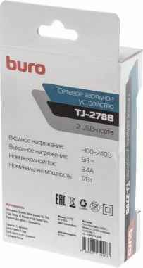 Сетевое зарядное устройство BURO TJ-278B 2 х USB 3.4A