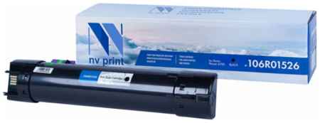 Картридж NV-Print CLI-471XLM для для Xerox Phaser 6700 12000стр
