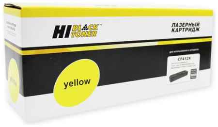 Картридж Hi-Black CF412X для HP CLJ M452DW/DN/NW/M477FDW/477DN/477FNW желтый 5000стр 2034497756