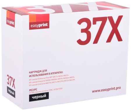 Картридж EasyPrint LH-CF237X 25000 стр. для HP LaserJet Enterprise Flow M631h/632z/633z/608/609/631/632/633