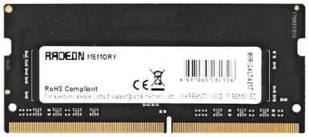 Память DDR4 8Gb 2400MHz AMD R748G2400S2S-UO OEM PC4-19200 CL17 SO-DIMM 260-pin 1.2В