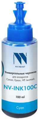 Чернила NV-print NV-INK100C голубой (cyan) 100мл для струйных принтеров Canon/Epson/HP/Lexmark 2034672634