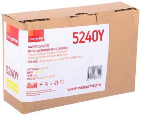 Картридж EasyPrint LK-5240Y 3000 стр. для Kyocera ECOSYS M5526 / P5026