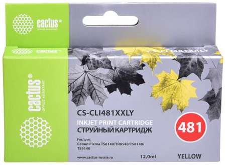 Картридж струйный Cactus CS-CLI481XXLY желтый (12мл) для Canon Pixma TR7540/TR8540/TS6140/TS8140 2034679645