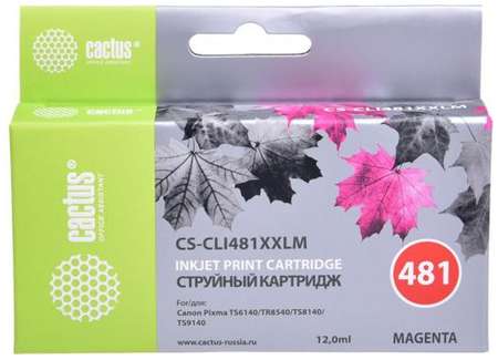 Картридж струйный Cactus CS-CLI481XXLM пурпурный (12мл) для Canon Pixma TR7540/TR8540/TS6140/TS8140