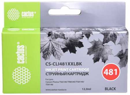 Картридж струйный Cactus CS-CLI481XXLBK (12мл) для Canon Pixma TR7540/TR8540/TS6140/TS8140