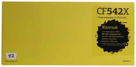 Картридж T2 TC-HCF540X желтый (yellow) 2500 стр. для HP Color LaserJet Pro M254/280/281 2034681108