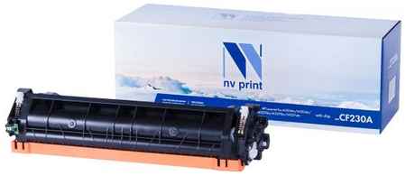Картридж NV-print совместимый NV-CF230A черный (black) 1600 стр. для HP LaserJet Pro M203dw/M203dn/M227fdn/M227fdw/M227sdn 2034681111