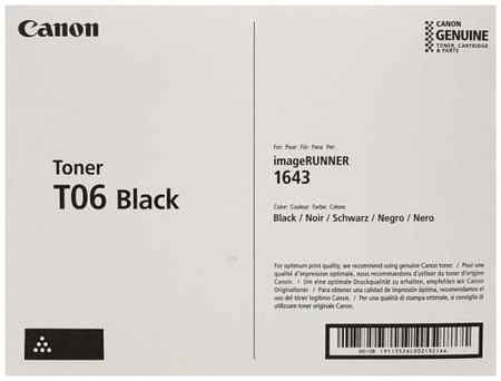 Тонер Canon T06 для IR1643s. Чёрный. 20 500 страниц 2034701706