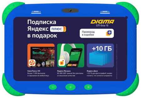 Планшет Digma Citi Kids MT8321 7 32Gb Blue Wi-Fi 3G Bluetooth Android 2034705968