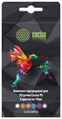 Пластик для ручки 3D Cactus CS-3D-UVPS-B УФ-полимер 6цв. 2034729457