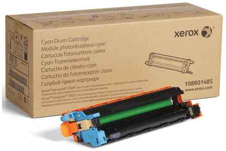 Драм-картридж XEROX VersaLink C600/C605 голубой (40K) 2034729710