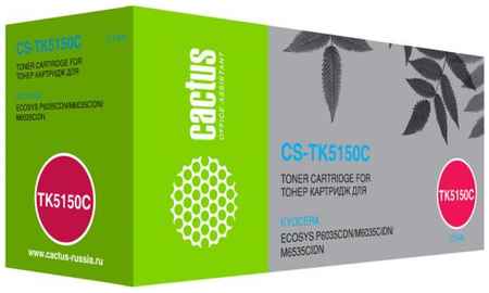 Картридж лазерный Cactus CS-TK5150C (10000стр.) для Kyocera Ecosys M6035cidn/P6035cdn