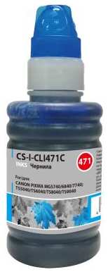 Чернила Cactus CS-I-CLI471C голубой 100мл для Canon Pixma MG5740/MG6840/MG7740/TS5040/TS6040/TS8040/TS9040 2034730261