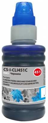 Чернила Cactus CS-I-CLI451C голубой 100мл для Canon Pixma iP6840/iP7240/iP8740/iX6840/MG5440 2034730264