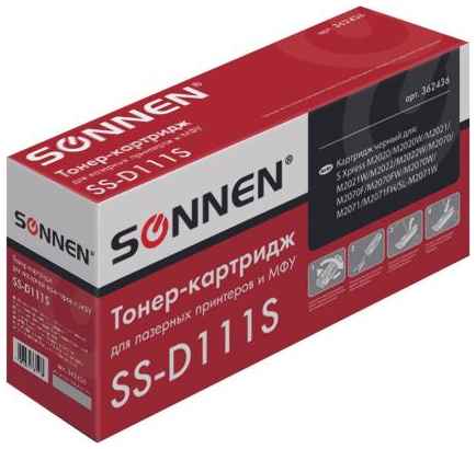 Картридж Sonnen SS-D111S для Samsung SL-M2020 SL-M2022 SL-M2070 SL-M2071 SL-M2020W Xpress M2021 Xpress M2021w SL-M2022W Xpress M2022w SL-M2070F SL-M20 2034733816