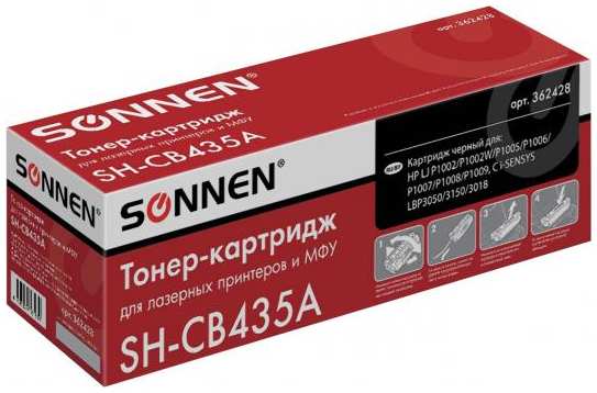 Картридж лазерный SONNEN (SH-CB435A) для HP LaserJet P1002/02W/05/06/07/08/09, ВЫСШЕЕ КАЧЕСТВО, ресурс 1500 стр., 362428