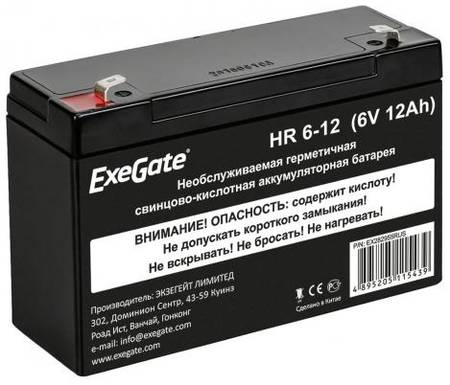 Exegate EX282955RUS Exegate EX282955RUS Аккумуляторная батарея ExeGate HR 6-12 (6V 12Ah), клеммы F1 2034753056