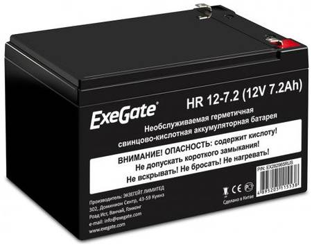 Exegate EX282965RUS Exegate EX282965RUS Аккумуляторная батарея ExeGate HR 12-7.2 (12V 7.2Ah), клеммы F2 (HR 12-7.2 (12V 7.2Ah))