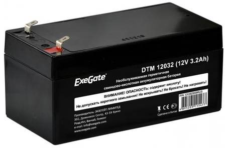 Exegate EX282959RUS Exegate EX282959RUS Аккумуляторная батарея ExeGate DTM 12032 (12V 3.2Ah), клеммы F1 (DTM 12032 (12V 3.2Ah))