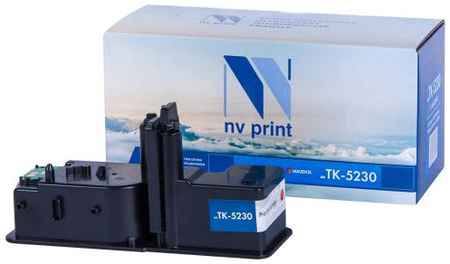Тонер-картридж NV-Print CLI-471XLM для Kyocera P5021cdn/M5521cdn 2200стр Пурпурный 2034753547