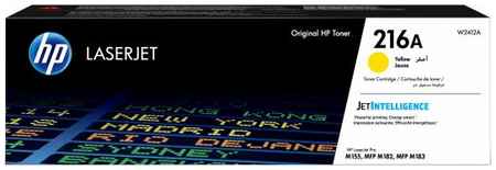 Картридж HP 216A для HP Color LaserJet Pro M182n Color LaserJet Pro M183fw 850стр W2412A