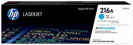 Картридж HP 216A для HP Color LaserJet Pro M182n Color LaserJet Pro M183f 850стр Голубой W2411A 2034759905
