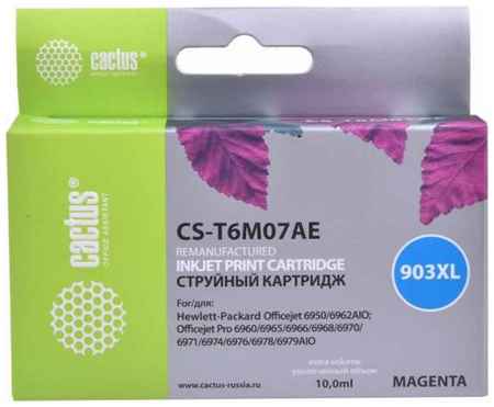 Картридж струйный Cactus №903XL CS-T6M07AE пурпурный (10мл) для HP OJP 6950/6960/6970 2034765370