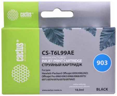 Картридж струйный Cactus №903 CS-T6L99AE черный (18мл) для HP OJP 6950/6960/6970 2034765372