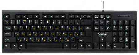 Клавиатура проводная Гарнизон GK-120 USB черный 2034823206