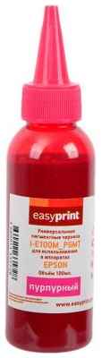 Чернила EasyPrint I-E100M_PGMT универсальные пигментные для Epson (100мл.) пурпурный