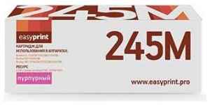 Картридж EasyPrint LB-245M Magnetta (пурпурный) 2200 стр для Brother HL-3140CW/3150CDW/3170CDW / DCP-9020CDW / MFC-9140CDN/9330CDW/9340CDW 2034823606