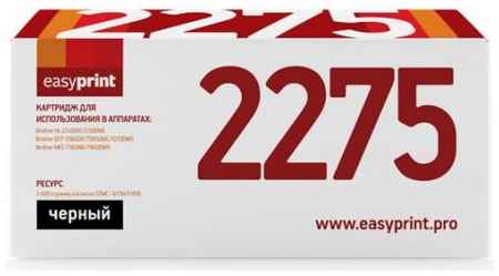 Картридж EasyPrint LB-2275 U (аналог TN-2275/2090) для Brother HL-2132R/2240/DCP-7057R/7060/MFC-7360 (2600 стр.)