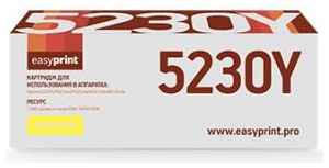 Тонер-картридж EasyPrint LK-5230Y желтый (yellow) 2200 стр. для Kyocera ECOSYS M5521cdn/M5521cdw/P5021cdn/P5021cdw 2034823666