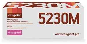 Тонер-картридж EasyPrint LK-5230C пурпурный (magenta) 2200 стр. для Kyocera ECOSYS M5521cdn/M5521cdw/P5021cdn/P5021cdw 2034823668