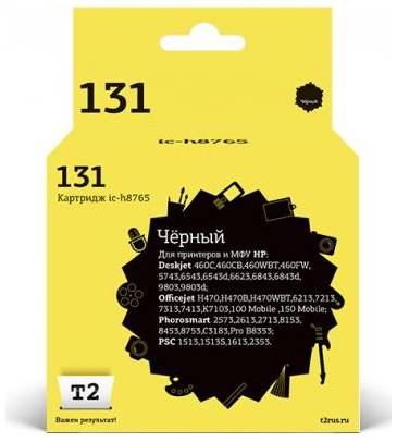 Картридж T2 IC-H8765 №131 (аналог C8765HE) черный