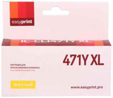Картридж EasyPrint IC-CLI471Y XL (аналог CLI-471Y XL) для Canon PIXMA MG5740/6840/7740, жёлтый, с чипом 2034823870