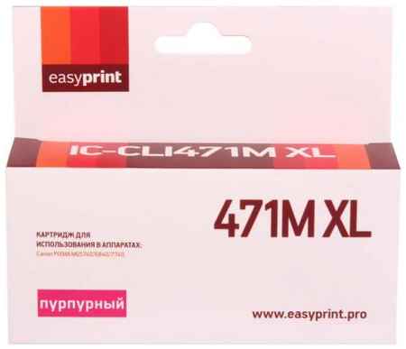 Картридж EasyPrint IC-CLI471M XL (аналог CLI-471M XL) для Canon PIXMA MG5740/6840/7740, пурпурный, с чипом 2034823872