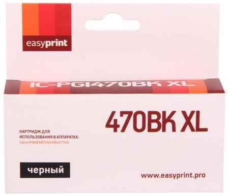 Картридж EasyPrint IC-PGI470BK XL (аналог PGI-470PGBK XL) для Canon PIXMA MG5740/6840/7740, черный, с чипом 2034823879
