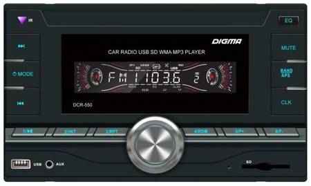 Автомагнитола Digma DCR-550 2DIN 4x50Вт