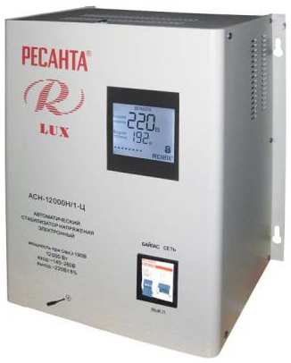 Стабилизатор напряжения Ресанта АСН-12000Н/1-Ц Lux