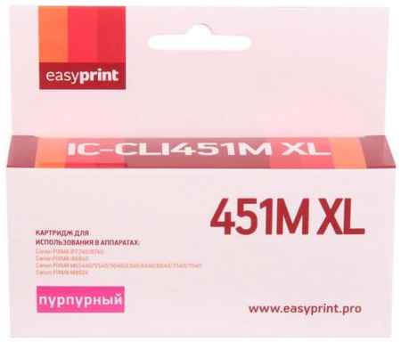 Картридж EasyPrint IC-CLI451M XL (аналог CLI-451M XL) для Canon PIXMA iP7240/MG5440/6340, пурпурный, с чипом