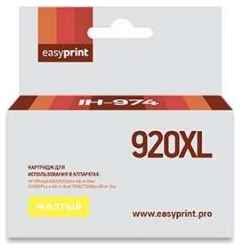 Картридж EasyPrint IH-974 №920XL (аналог CD974AE) для HP Officejet 6000/6500A/6500A Plus/7000/7500A, желтый 2034896604