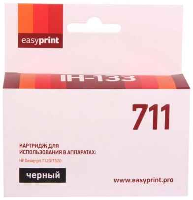Картридж EasyPrint IH-133 №711(аналог CZ133A) для HP Designjet T120/520, чёрный, с чипом 2034896610