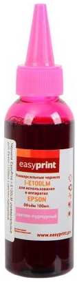 Чернила EasyPrint I-E100LM универсальные для Epson (100мл.) пурпурный
