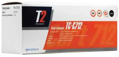 Тонер-картридж T2 для Canon TC-C712 203490559